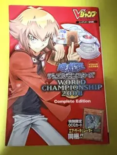 2026年最新】遊戯王 未開封の人気アイテム - メルカリ