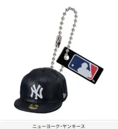 NEW ERA 59FIFTY MLB キャップ ガチャガチャ ヤンキース