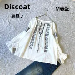 【Discoat】ブラウス プルオーバー（M表記）良品 麻混 刺繍 さわやかのサムネイル