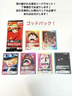 2026年最新】リーパラ 6枚の人気アイテム - メルカリ