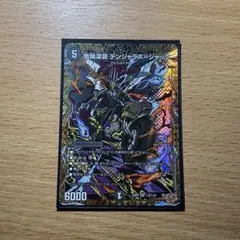危険深淵デンジャラス＝ジャック シークレット