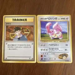 アンドレ　サントアナ様 リクエスト 3点 まとめ商品