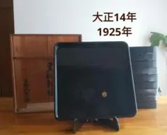 Item thumbnail for item 2e030538-e530-4cc6-821e-d36312dead9b