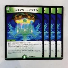 ぽぽぽ様 リクエスト 2点 まとめ商品