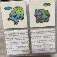 ポケモンパン デコキャラシール フシギダネ 2枚セット