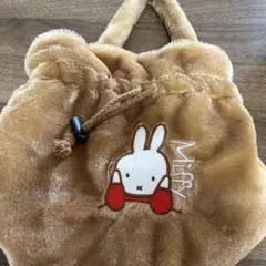 ミッフィー 巾着バッグ ファー素材 ブラウン