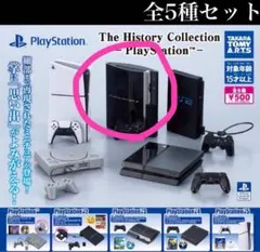 PlayStation The History Collection3の1点