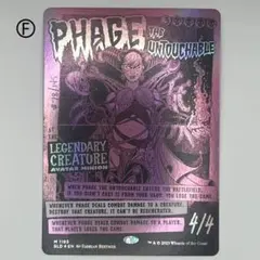 2025年最新】foil 触れられざる者フェイジの人気アイテム - メルカリ