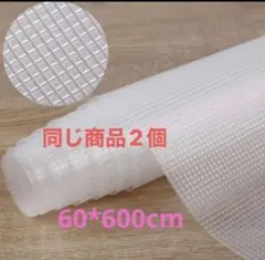 食器棚シート キャビネットシェルフ (透明, 60600cm) 接着のサムネイル