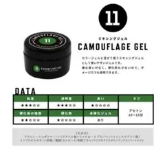【ネイル工房】ミキシングジェル 15gのサムネイル