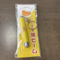 鳩サブレ　鳩ビーム　鎌倉　豊島屋