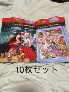 10枚まとめ売り ジャンプ 付録 ワンピース クリアファイル セブンイレブン限定のサムネイル
