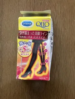 ドクター・ショール おそとでメディキュット 黒 L