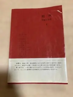 2026年最新】池内友次郎の人気アイテム - メルカリ
