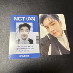 wayv シャオジュン　トレカ