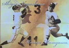 Item thumbnail for item e34c6624-e9b2-4803-a952-bb77abbad2b9