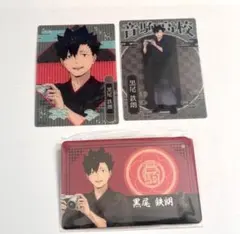 ハイキュー JR東海 レッツゴーキョート 推し旅 黒尾鉄朗