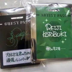 うたプリ カルナイ カルライ 寿嶺二 パス風カード 千葉 セット - メルカリ