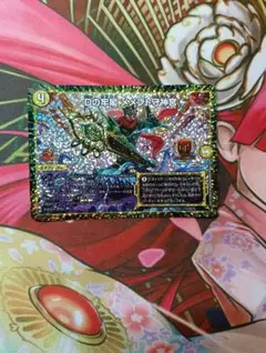 2026年最新】gp プロモの人気アイテム - メルカリ