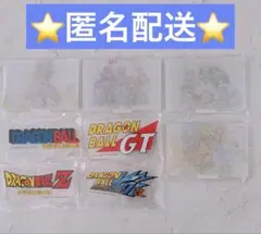 一番くじ ドラゴンボール F賞 アクリルスタンド 8種セット