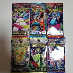 ポケモンカード　拡張パック　バラエティパック　6パックセット　新品未開封
