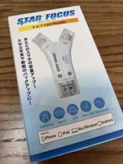 スターフォーカス 4in1 card reader