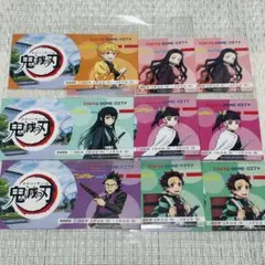 鬼滅の刃 東京ドームシティ TDC チケット風カード ノーマル 9枚セット