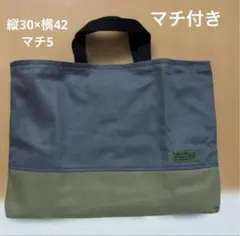 No.991 レッスンバック