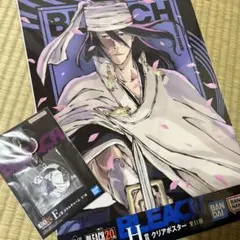 【2点セット】BLEACH 一番くじ クリアポスター & メタルチャーム　白哉