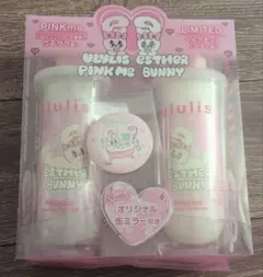 ululis ESTHER BUNNY PINKme 限定セットのサムネイル