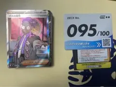 Item thumbnail for item cf7687af-6c39-46fd-9c68-a2d8532b5e2e