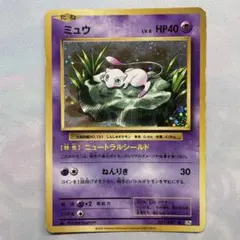 2026年最新】cp6 ミュウの人気アイテム - メルカリ
