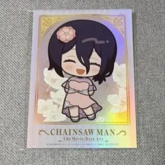 チェンソーマン プリンスホテル レゼ