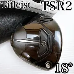 2026年最新】tsr2 ヘッドの人気アイテム - メルカリ