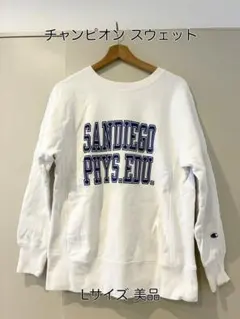 美品　チャンピオン　スウェット　トレーナー　青ロゴ　　ロゴスウェット Lサイズ