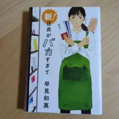 Item thumbnail for item 12547c0d-795e-4a56-a162-d0157ee492f2