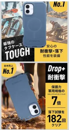 使用品：OtterBox/iPhone 16 Pro用 /ベビーブルージーンズ