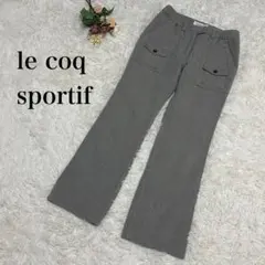 【ルコックスポティフル】ゴルフウェア　グレー　9号　パンツ　ボトムス　ポッケ付き