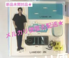 2026年最新】グループ名：BTS K-POP アクリルスタンドの人気アイテム