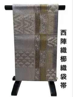 袋帯 紗綾織 煌金絲 源氏香 金糸 銀糸 正絹 六通 HRT022 袋帯 紗綾織 煌金絲 源氏香 金糸 銀糸 正絹 六通 HRT022 - メルカリ