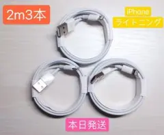 2m3 책 iPhone 충전기 번개 케이블 Apple 순정 품질 오늘 배송