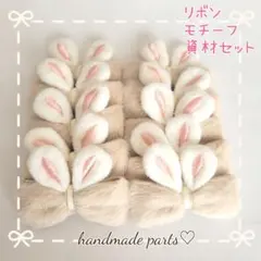 さゆたん様 リクエスト 2点 まとめ商品