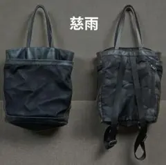 2026年最新】慈雨 リュック・バックパックの人気アイテム - メルカリ