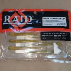 まとめ買い申請で送料無料レイドジャパンSUPER FISHROLLER 3.5のサムネイル