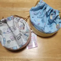 すみっコぐらし ポーチ 2つセット