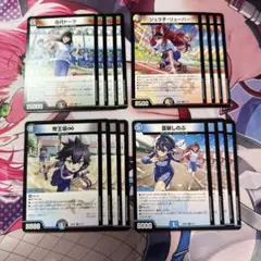 デュエマ ドラゴン娘 4種セット