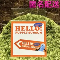 SUNSUN　パペットスンスン　埼玉　ご当地ステッカー　ポップアップ