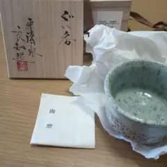 Item thumbnail for item 2b15d6a6-77da-45b3-aa78-7d5910176103