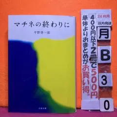nib.様 リクエスト 2点 まとめ商品