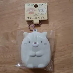 【未開封】すみっコぐらし ふにふにキーホルダー ねこ